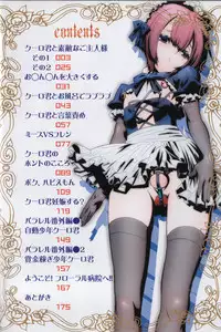 [Hiiragi Masaki] Shounen Maid Kuro-kun ~ninshin Hen~