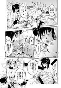 ANGEL Club 2012-11 [Digital]