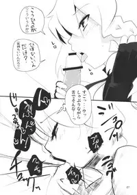 (C78) [Hyudorabo (Hyudora)] Touhou Dere Bitch 2 (Touhou Project)