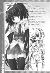 (C74) [SUGAR(S)POT (Sugar Picola, Tsukishima Yuuko)] PICOMANI:04 (ToHeart 2)