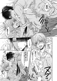 [Taki Hajime] Share House Seikatsu de Shiawase ni Naru 100 no Houhou