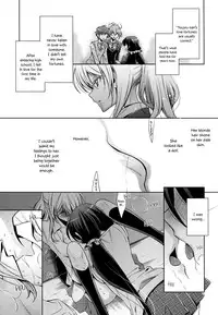 (C84) [Waterfall (Takano Saku)] Yasashi, Batsu | Sweet Punishment (Love Live!) [English] [Yuri-ism]