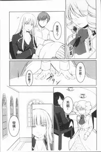 [hirasaka fuyu] hirasaka lament [chinese]