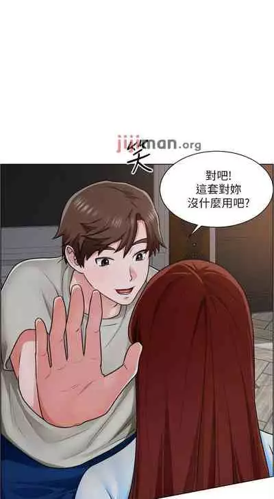 【周三连载】诚徵粗工（作者：豆沙&雲河尹） 第1~19话
