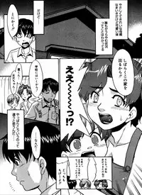 [Anthology] Kinshin Paradise