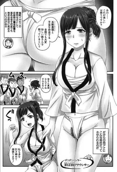 COMIC Mugen Tensei 2019-10