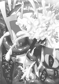 (C80) [Yukinohana (Sakurasawa Yukino)] Magatsu Yukiko (Persona 4)