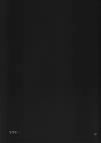 (C74) [GiriGiri Nijiiro (Kamino Ryu-ya)] Nanoda!! (Hayate no Gotoku!)