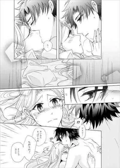 OVERTURE