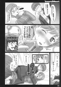 (C75) [Shimoyakedou (Ouma Tokiichi)] 1more!Meat (Persona 4)