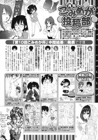 COMIC Megastore 2010-01