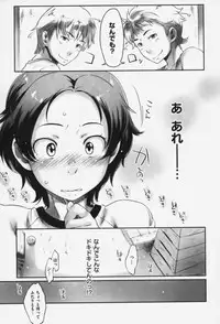 [Sakura Kotetsu] Maple Syrup