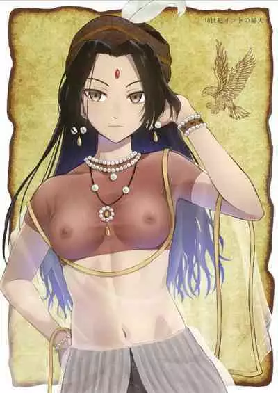 Fukushoku Bunka Illust Hon II