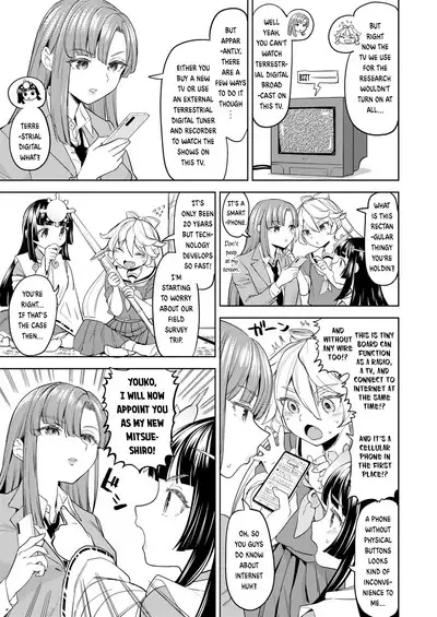 Amaterasu Gohan Ch. 1