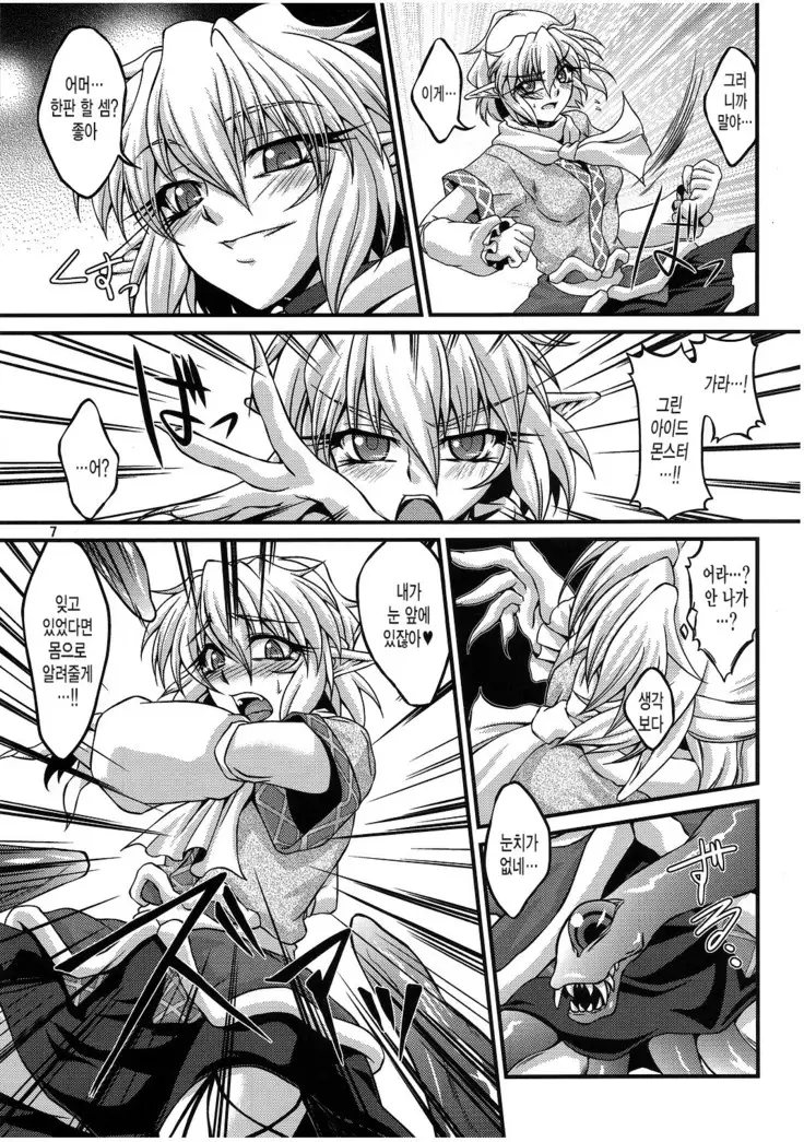 Hashi hime shinshoku