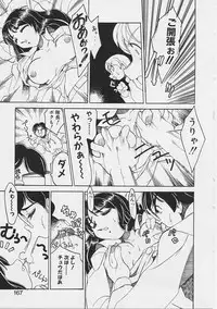 [Gyonikun] Onnanoko wa Ganbaru!