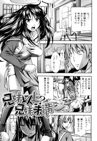 [Nakata Modem] Mousou Channel