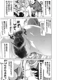 [Anthology] Core Colle Vol. 5 Rankou Hen [Digital]