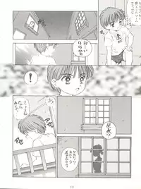 (C50) [Femme Enfant (Sibusawa Eiki)] Lyrical Angel (Nurse Angel Ririka SOS)