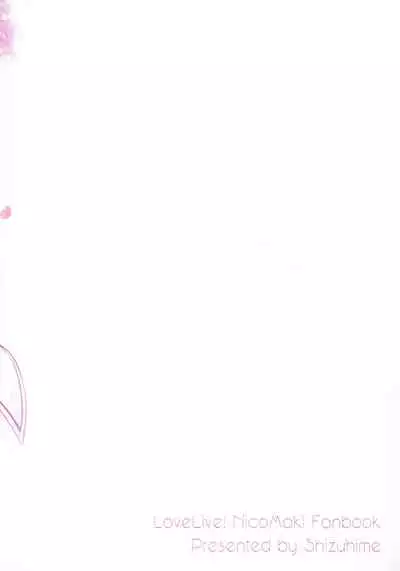 [Shizuhime's Madhouse (Shizuhime)] Future Rhythm (Love Live!) [Digital]