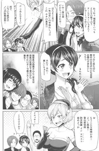 [Meme50] Sakari Sakarare