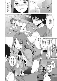 COMIC Megastore Alpha 2017-03 [Digital]