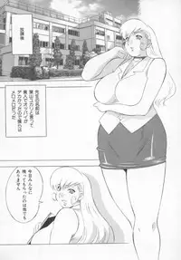 [Honjou Hiroshi] Kochira Nikukou Sanzensen