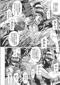 (C81) [Circle Taihei-Tengoku (Horikawa Gorou)] Nikugoku