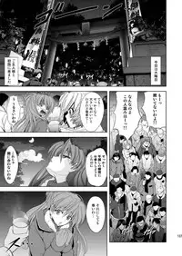 [Kawaraya Honpo (Kawaraya A-ta)] MASTER&SLAVE:III (Neon Genesis Evangelion) [Digital]