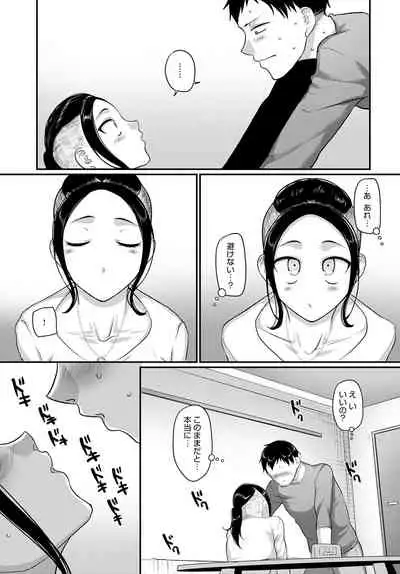 COMIC Anthurium 2022-01