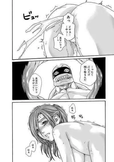 Araxa Ninpo-Cho Vol.5