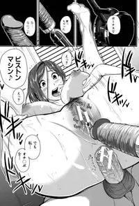 [Tonnosuke] Aibenki -Tonari no Zetsurin Onee-san- [Digital]