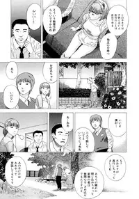 [Tenjiku Rounin] PARADISE LOST