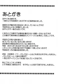 [Crimson] Hebi Hime 2 (One Piece)