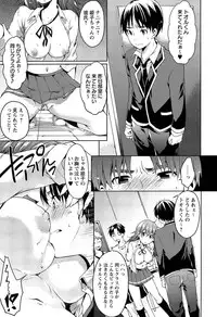 [Shono Kotaro] Takeout Honey