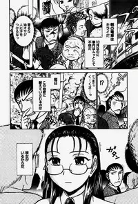 [Ayasaka Mitsune] Seifuku de Ikou.