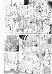 Comic Megastore 2004-06