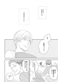 [ko] Kimagure Goshujin to Oshikake Neko