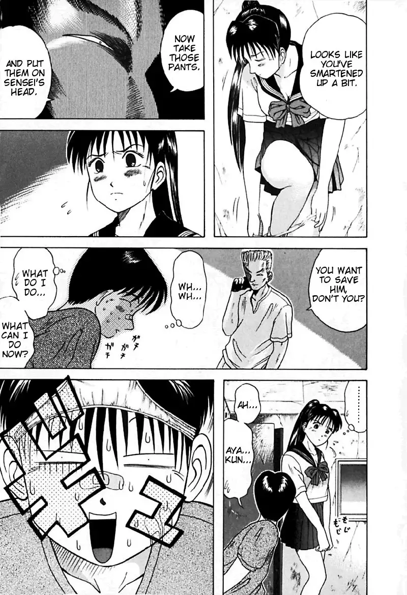 Kyoukasho ni Nai!V3 - CH23