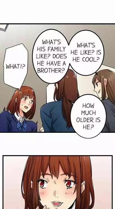 [OUMA] Just the Tip Inside is Not Sex Ch.36/36 [English] Completed