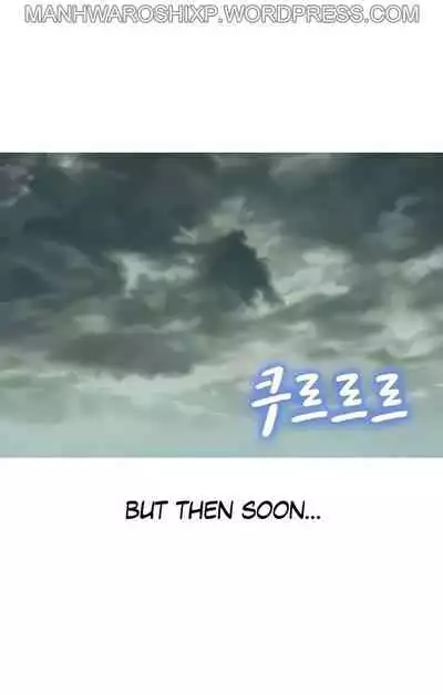 What do you Take me For? Ch.159/?