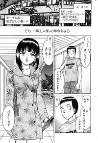 Action Pizazz SP 2008-08