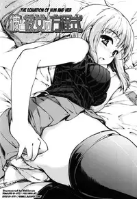 [Arima Zin] Muchipuri [English] [YQII, 4dawgz] [Decensored]