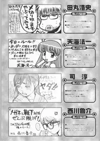 (C58) [Kacchuu Musume (Various)] Takayukashiki Mobile Suits (Various)