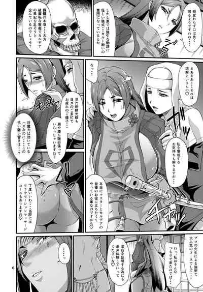 Sessyoinshiki Saiin Kyonyuu Massage