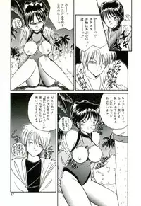 [Sasaki Mizuki] Naked Love