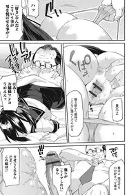 [Orikuchi] Himekuri Kanojo [Digital]