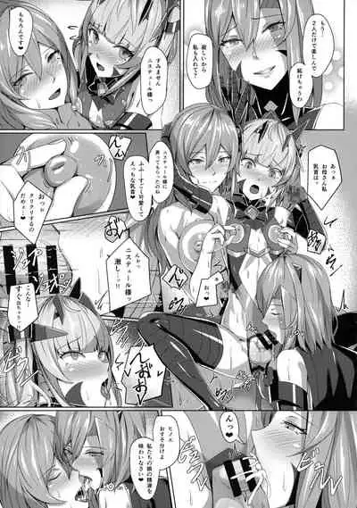 Choukou Souki Hinoto 2