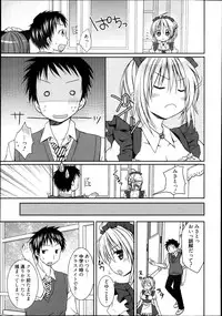 Manga Bangaichi 2013-11