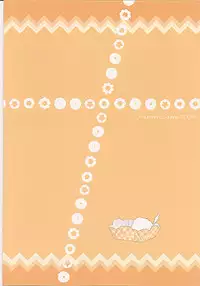 (C77) [Fountain's Square (Hagiya Masakage)] Eat' em Up (Bakemonogatari)